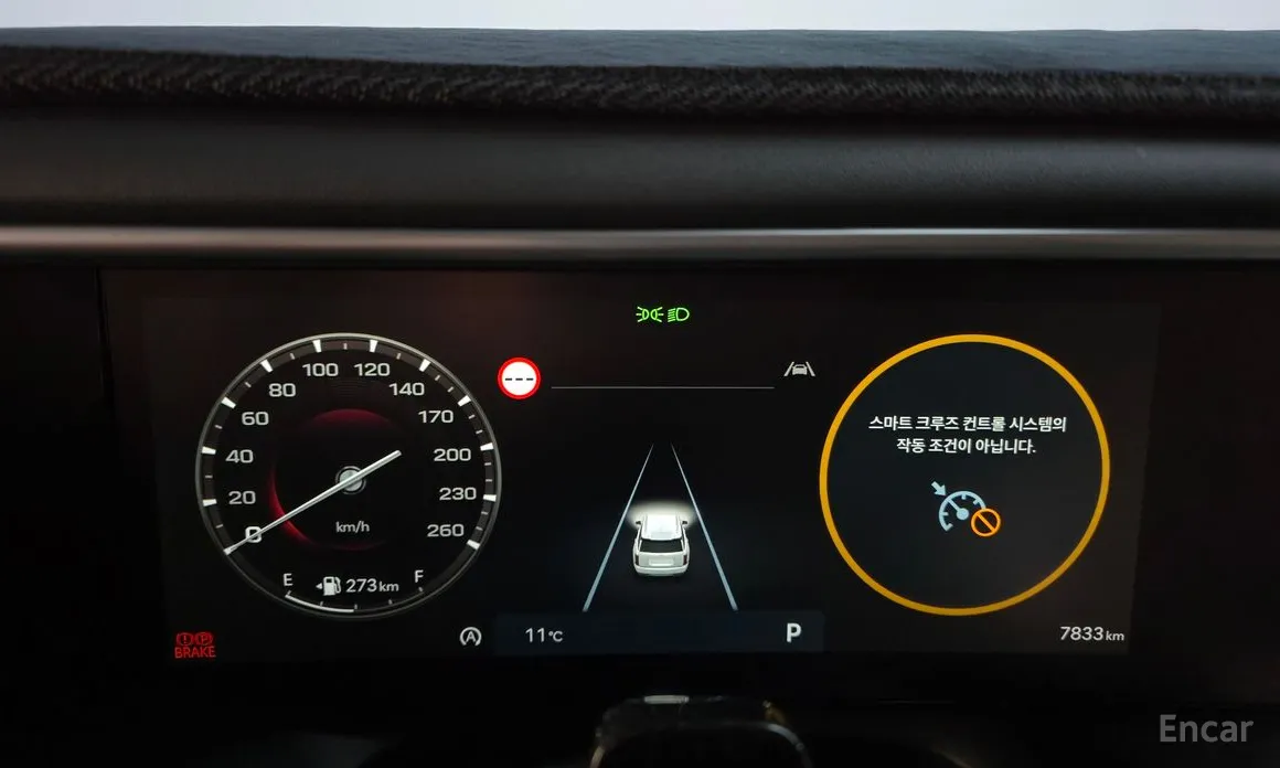 Фото 8 - Hyundai Palisade