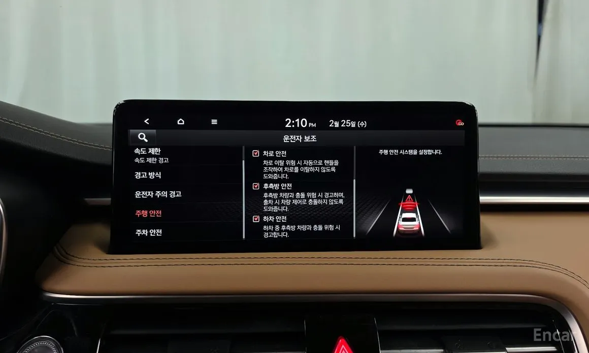 Фото 16 - Genesis G70