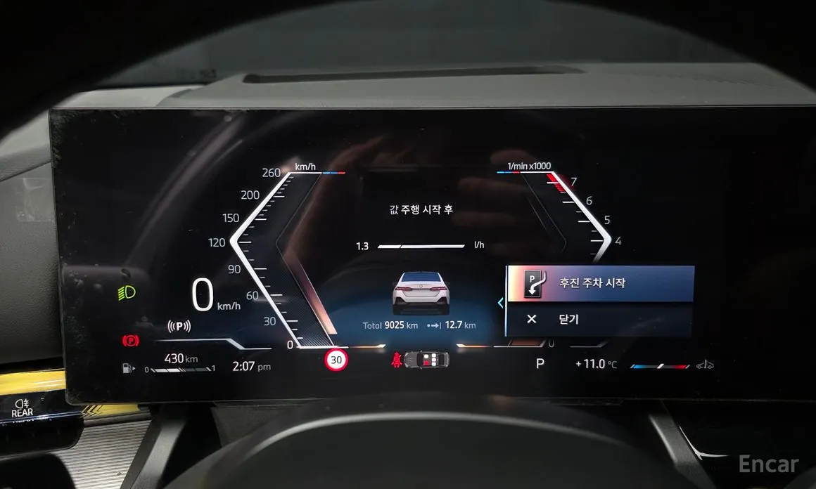 Фото 8 - BMW 5 Series