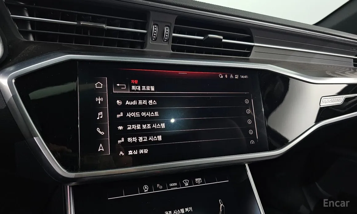 Фото 17 - Audi A6