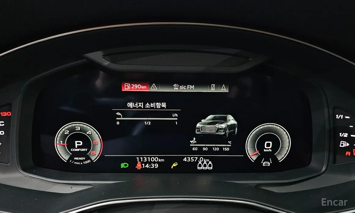 Фото 8 - Audi A6