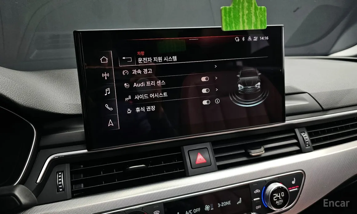 Фото 17 - Audi A5