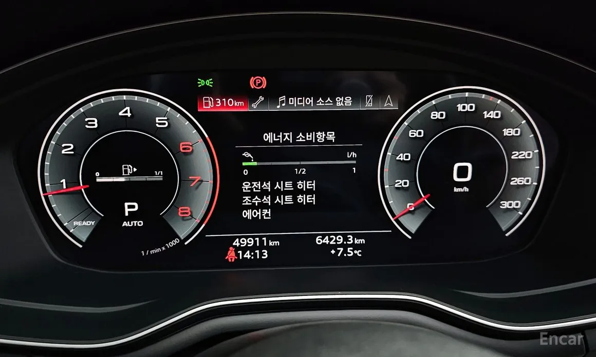 Фото 8 - Audi A5