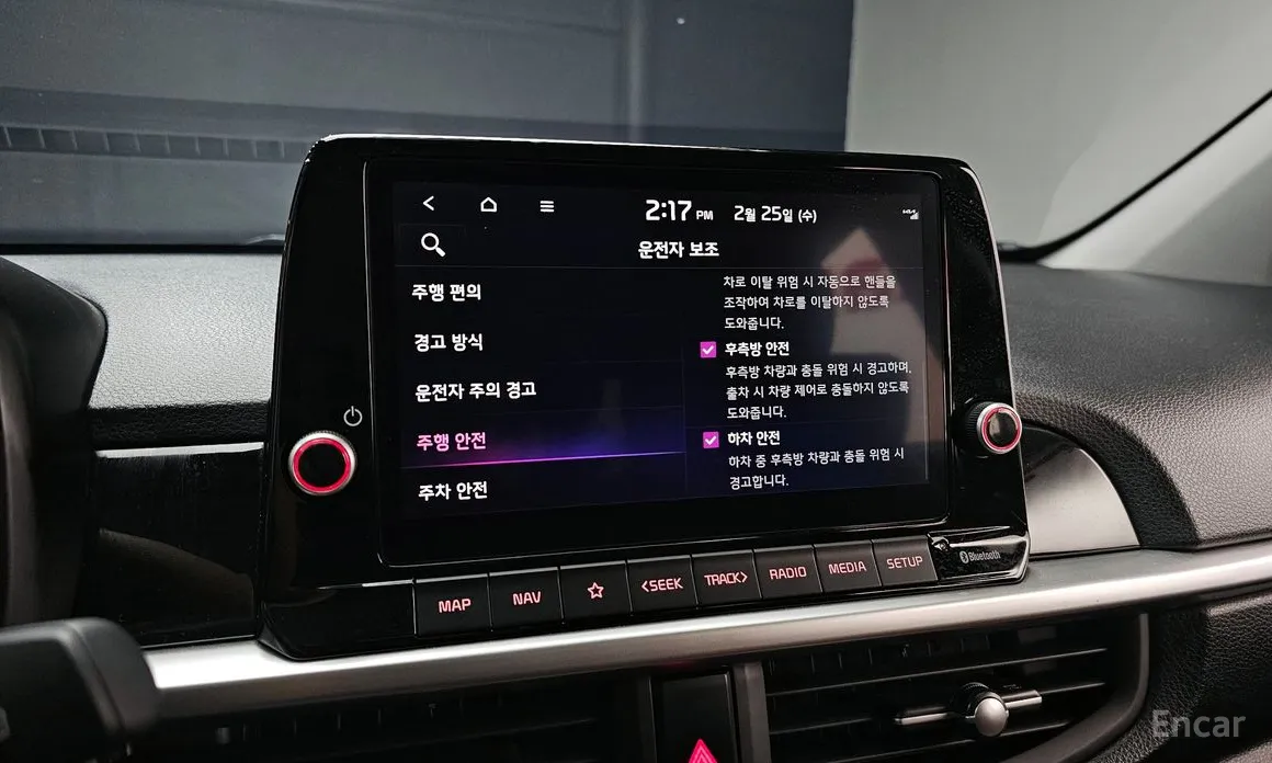 Фото 17 - Kia Morning