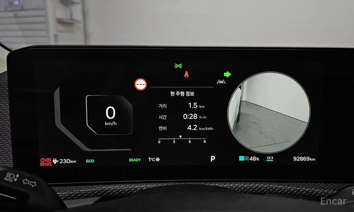 Фото 8 - Kia EV6