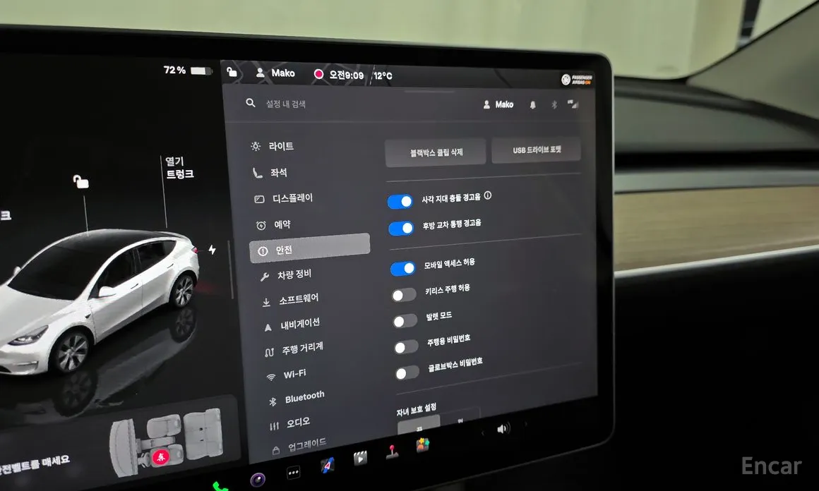 Фото 16 - Tesla Model Y