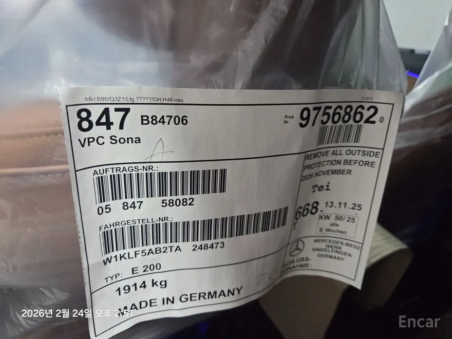 Фото 20 - Mercedes-Benz E-Class