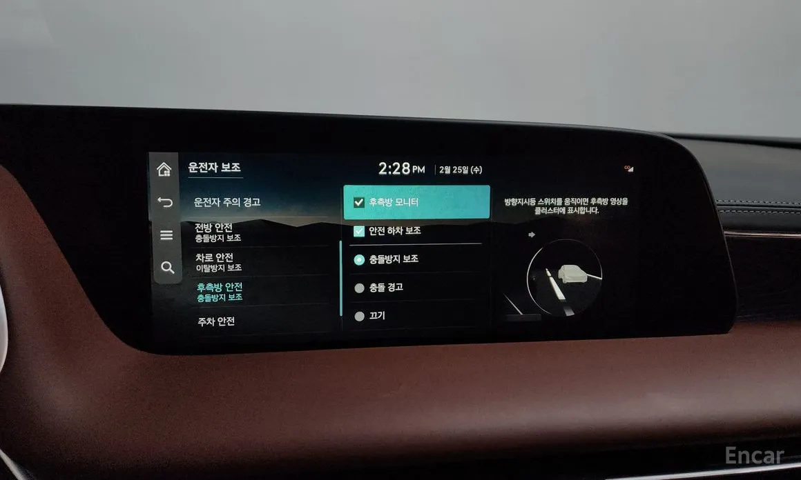 Фото 16 - Genesis G90