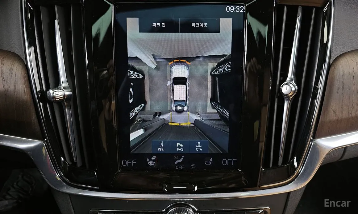 Photo 15 - Volvo S90