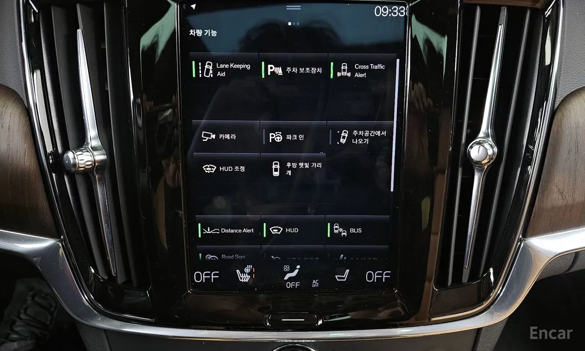 Photo 16 - Volvo S90