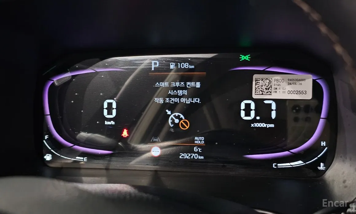 Фото 8 - Kia Morning