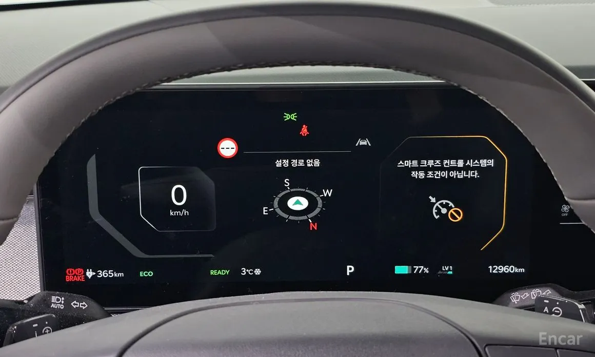 Фото 8 - Kia EV3