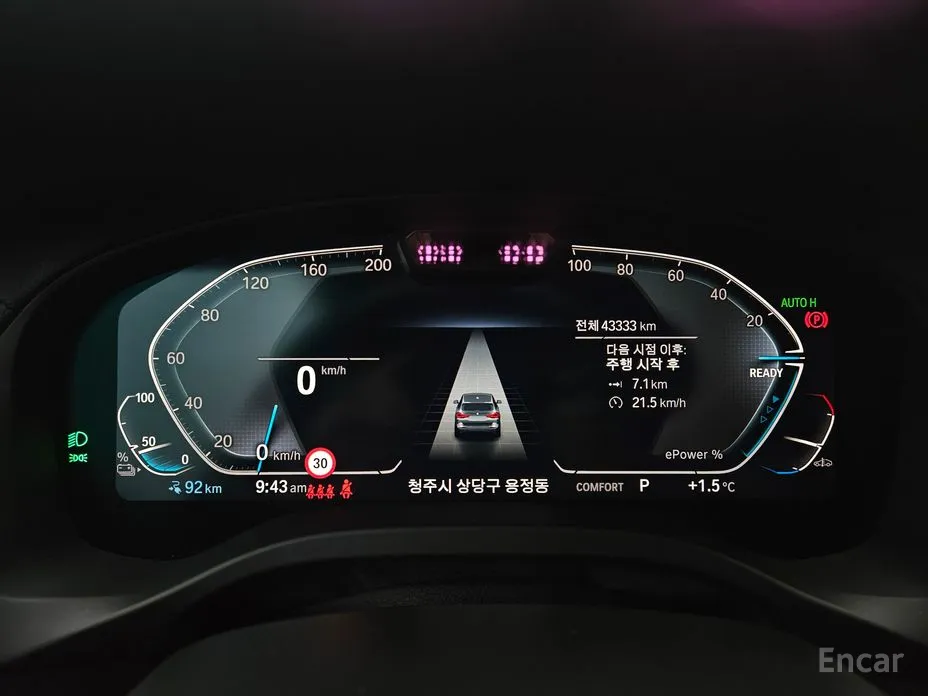 Фото 5 - BMW iX3