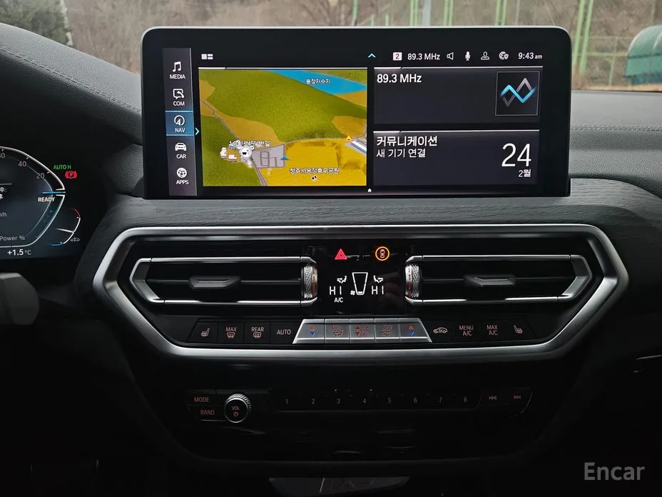 Фото 8 - BMW iX3