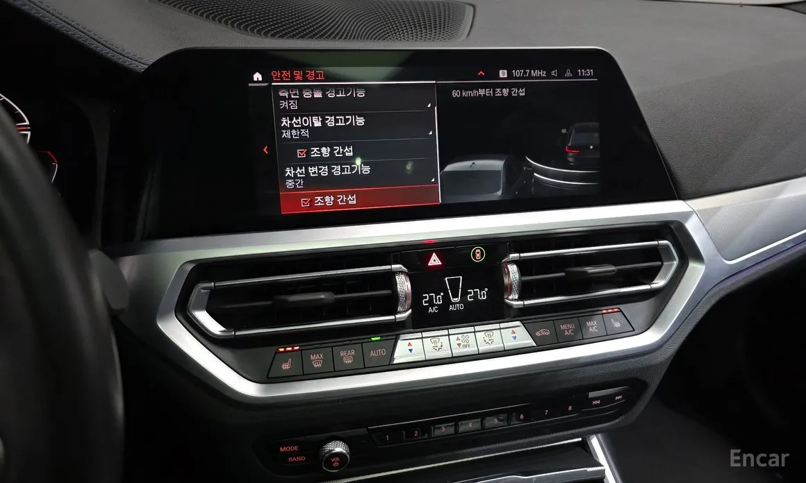 Photo 17 - BMW 3 Series