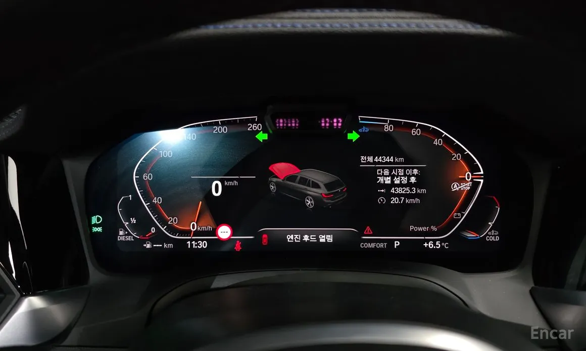 Photo 8 - BMW 3 Series