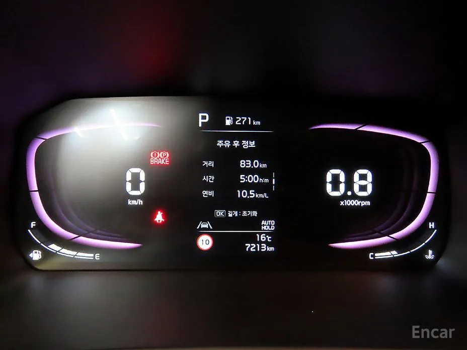 Фото 9 - Kia Morning