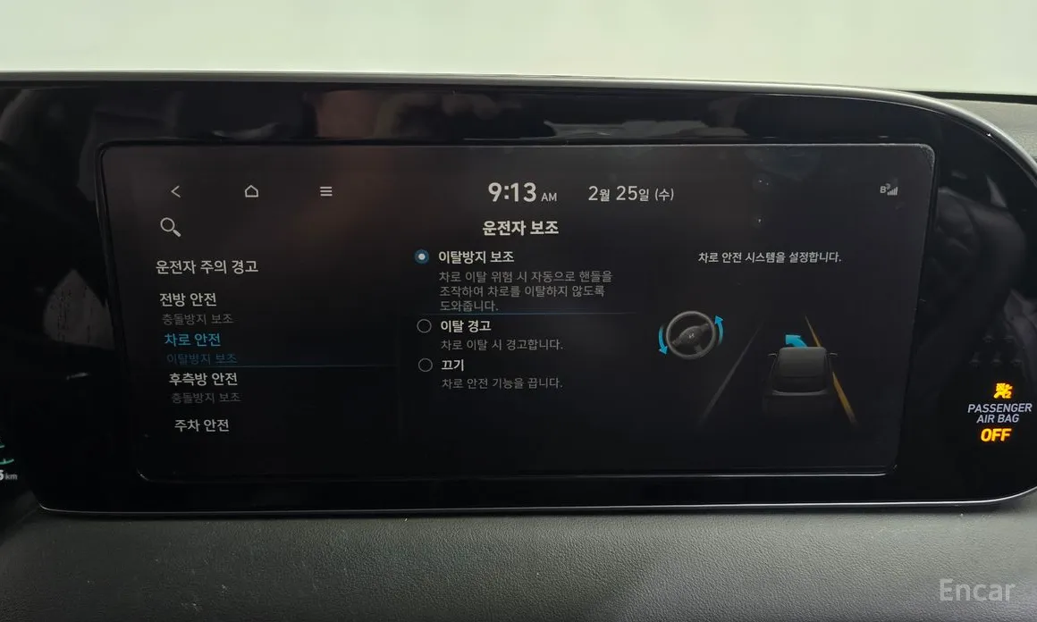 Hyundai Palisade 2018 Diesel 2.2 4WD