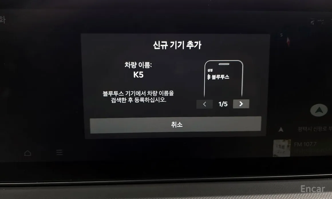 Фото 16 - Kia K5