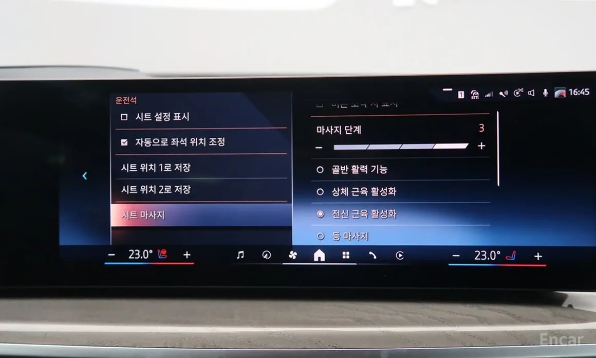 Фото 17 - BMW X7