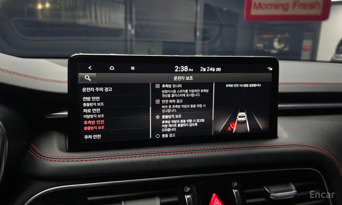 Фото 16 - Genesis G70