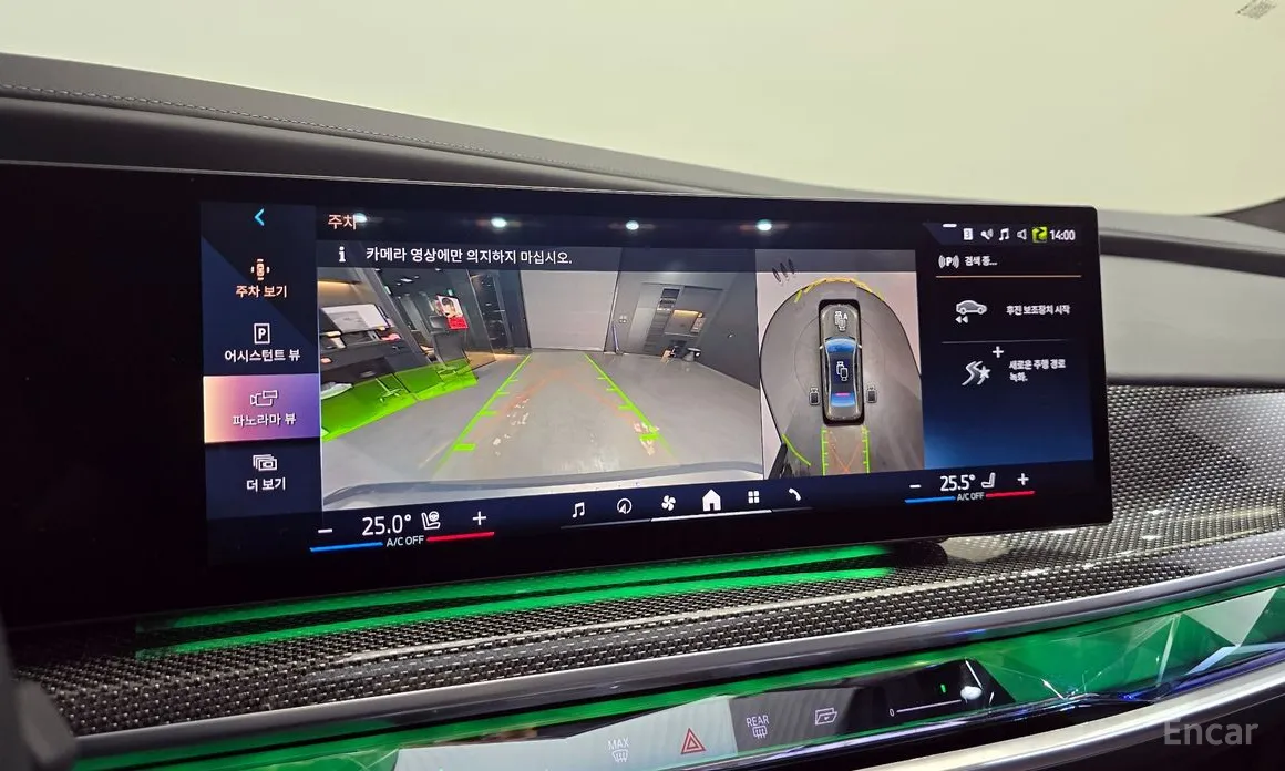 Фото 15 - BMW i7