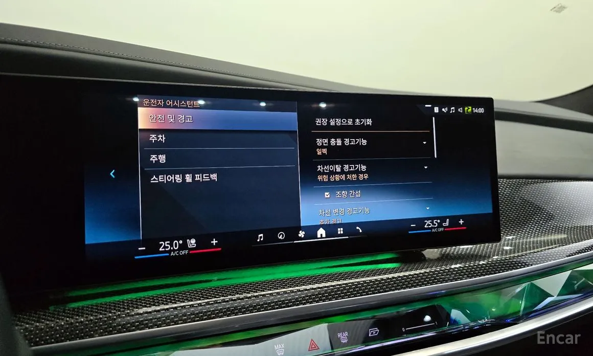 Фото 17 - BMW i7