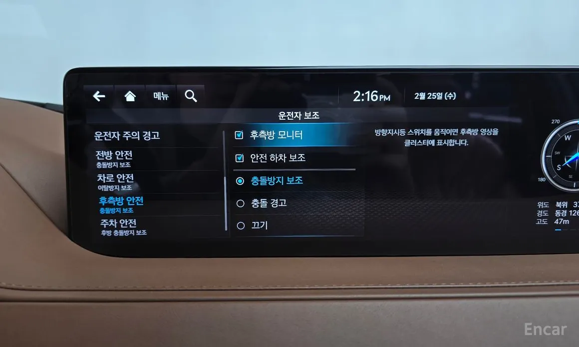 Фото 16 - Genesis G80