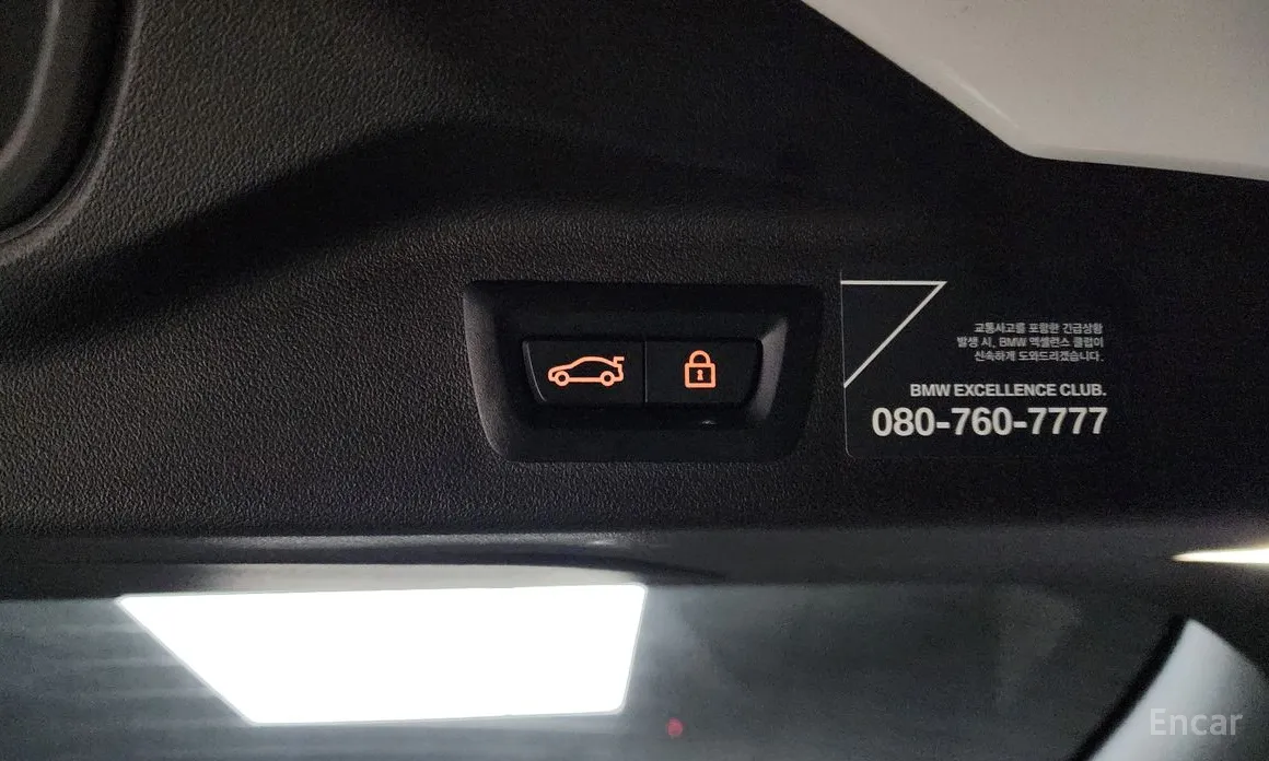 Фото 20 - BMW X7