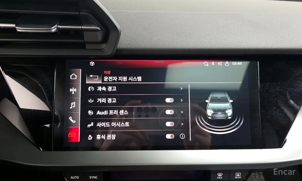 Фото 17 - Audi A3