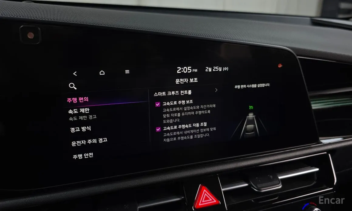 Фото 16 - Kia Niro