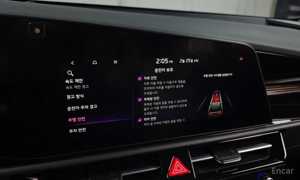 Фото 17 - Kia Niro