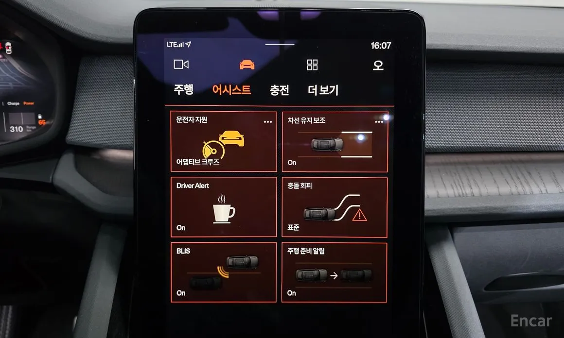 Фото 16 - Polestar 2