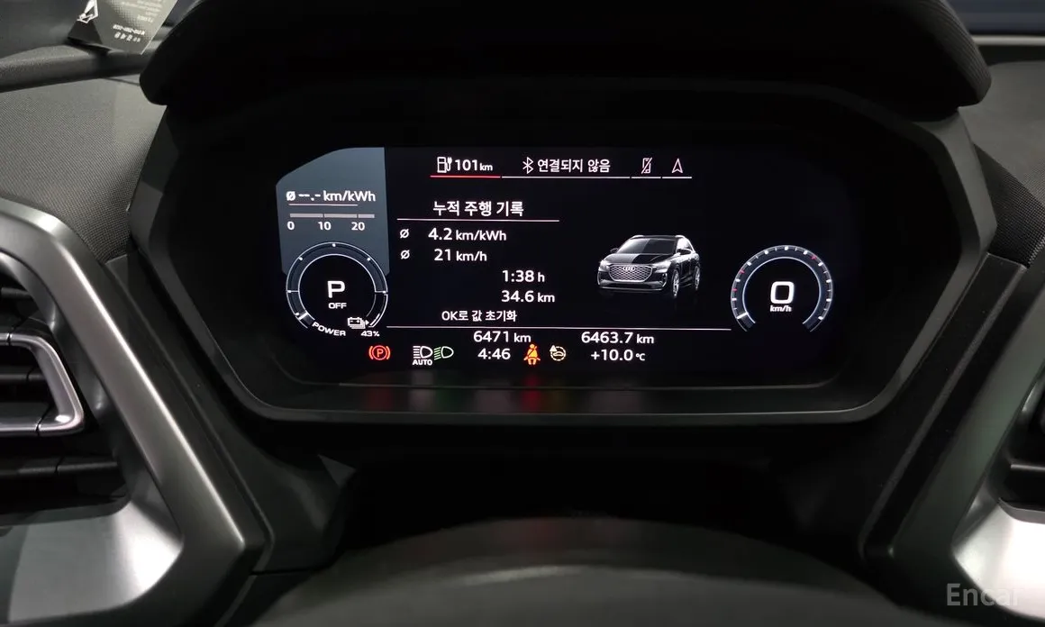 Фото 8 - Audi Q4 e-tron