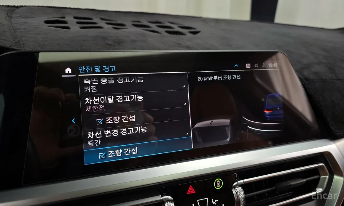 Photo 16 - BMW 3 Series