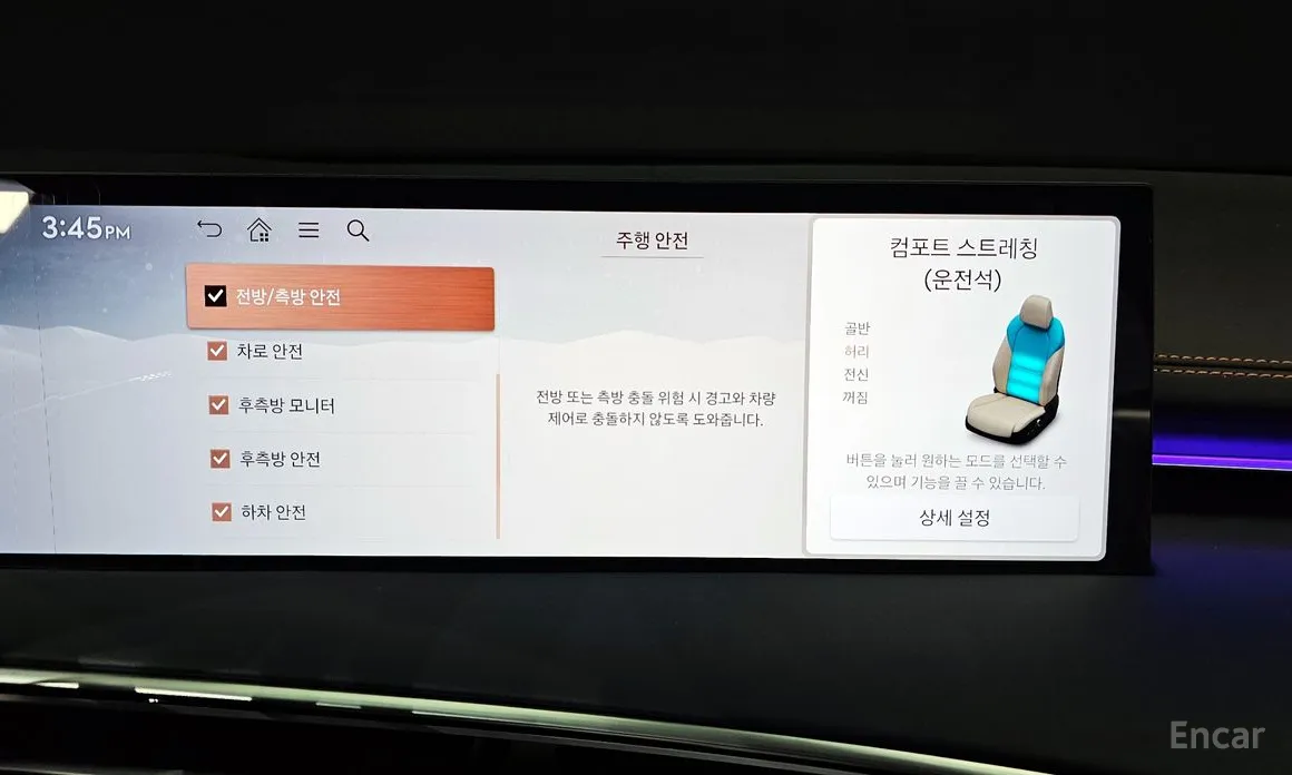 Фото 16 - Genesis GV70