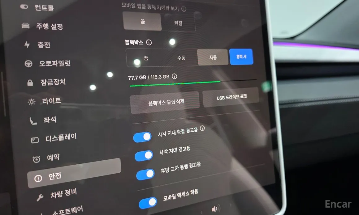 Фото 16 - Tesla Model Y