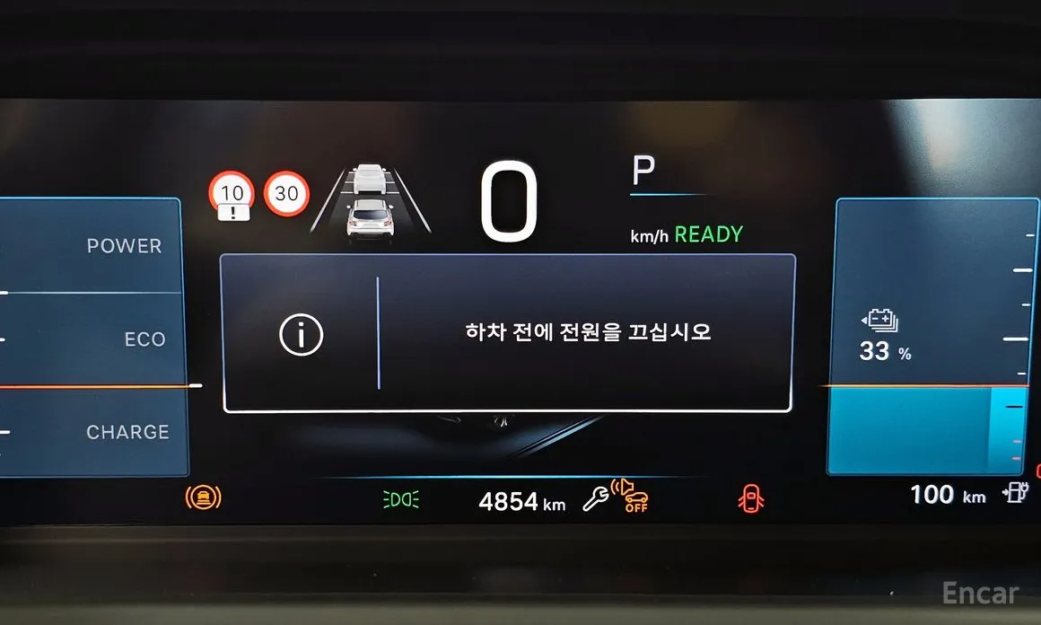 Фото 8 - Jeep Avenger