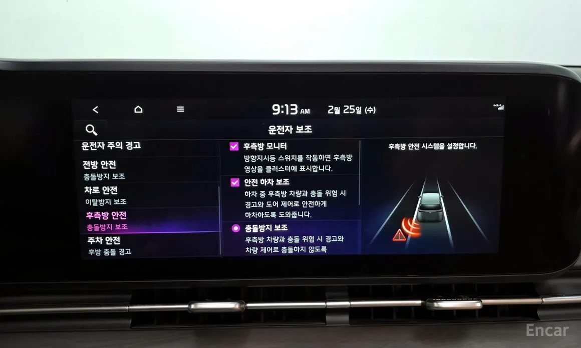 Фото 16 - Kia Carnival