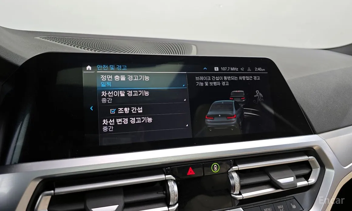 Photo 16 - BMW 3 Series