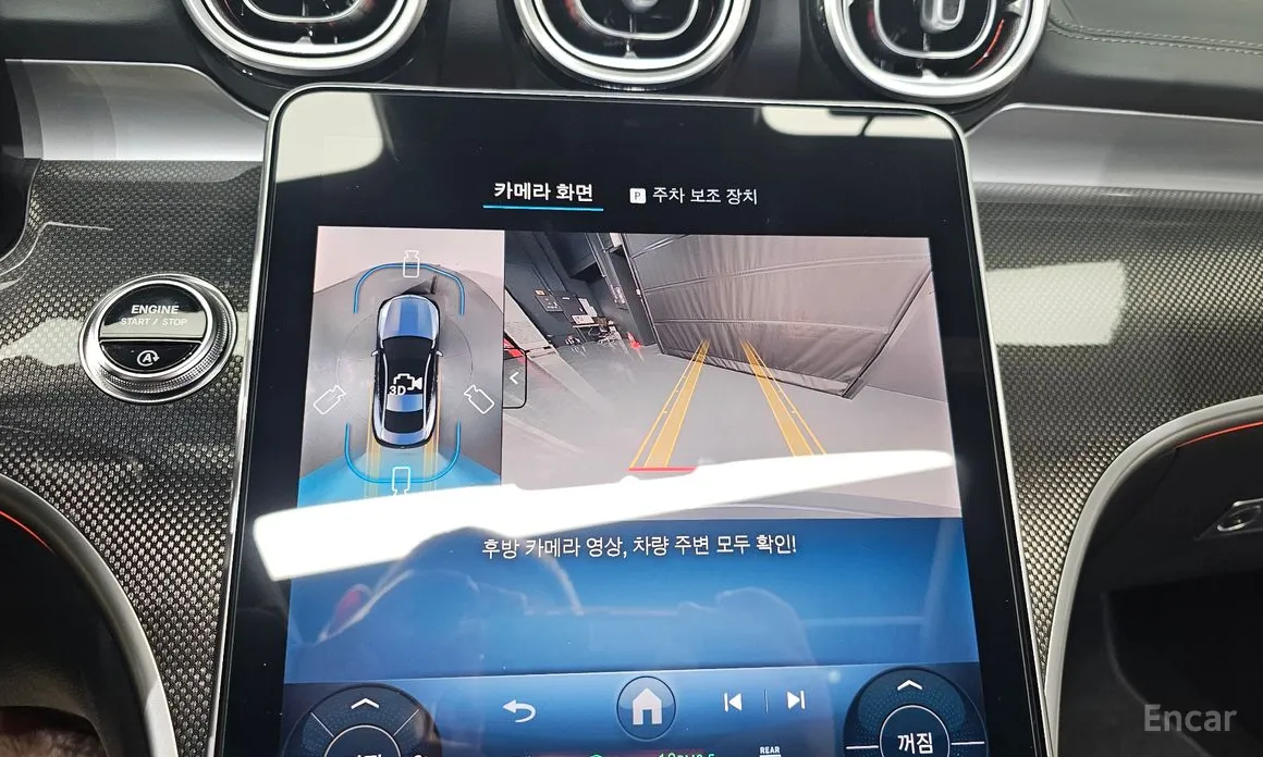 Фото 15 - Mercedes-Benz CLE-Class