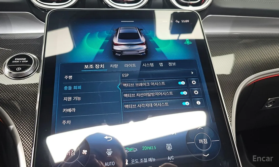 Фото 16 - Mercedes-Benz CLE-Class