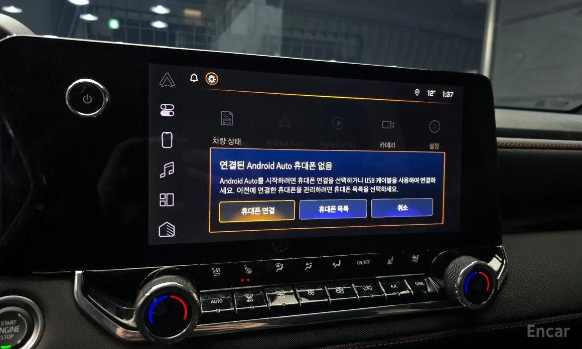 Фото 15 - Chevrolet Colorado