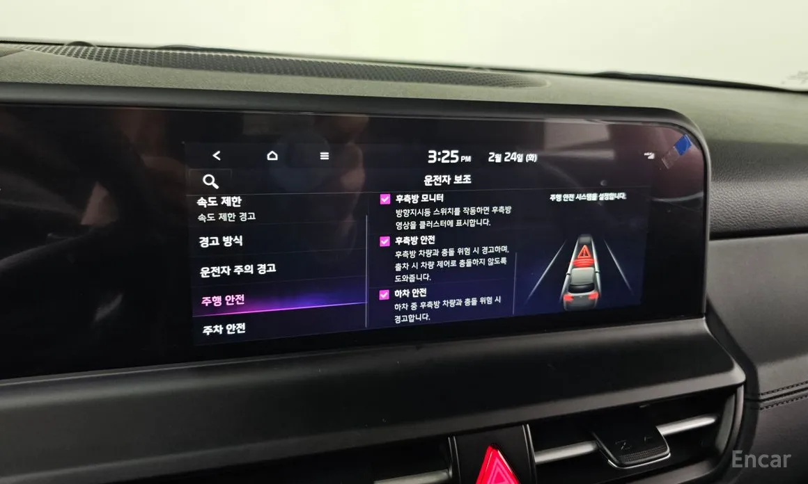 Фото 17 - Kia Seltos