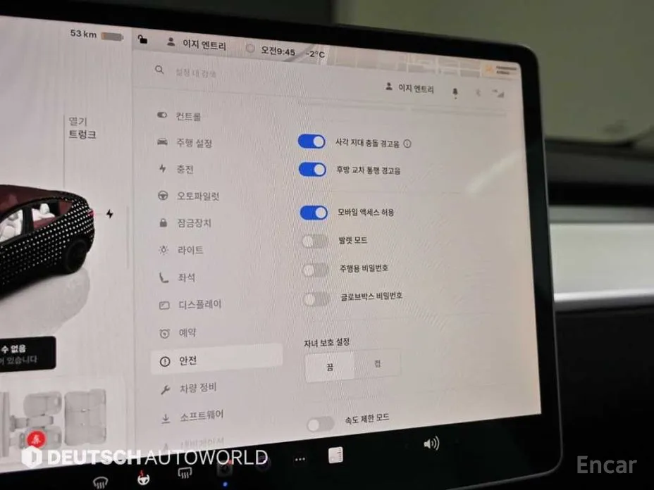 Фото 17 - Tesla Model Y