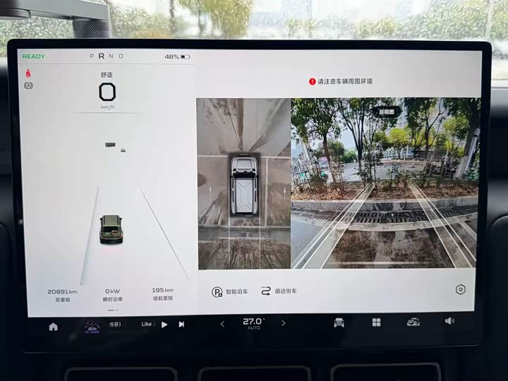 Фото 5 - Chery iCar V23