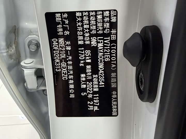 Фото 4 - Toyota Corolla