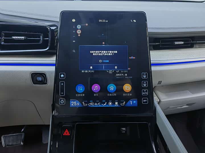 Фото 8 - Hyundai Custo