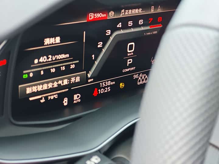 Фото 27 - Audi SQ7