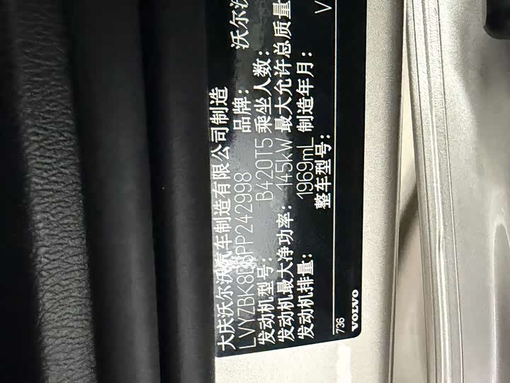 Фото 6 - Volvo S60